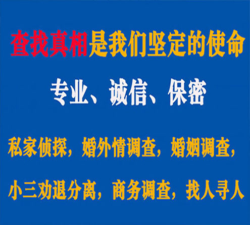 关于怀柔中侦调查事务所